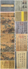 A Chinese Hand Scroll Ink Painting of Landscape and Figure on Silk,Zhao Boju