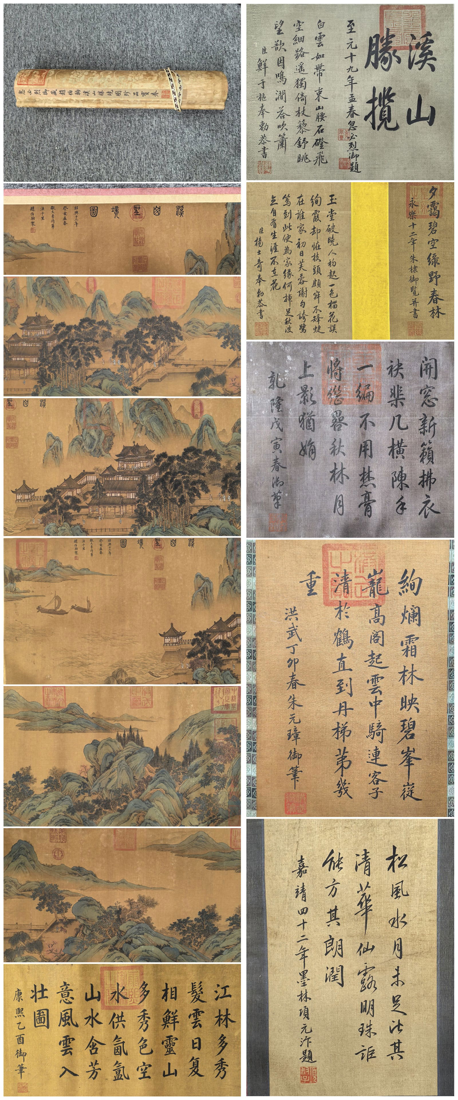 A Chinese Hand Scroll Ink Painting of Landscape and Figure on Silk,Zhao Boju (1 of 18)
