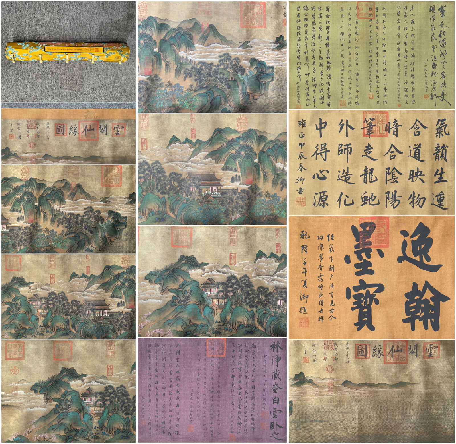 A Chinese Hand Scroll Ink Painting of Landscape and Figure on Silk,Kangxi (1 of 18)