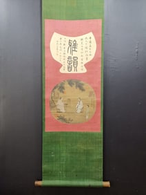 A Chinese Vertical Scroll Ink Painting of Character and Story on Silk,Zhu Yu