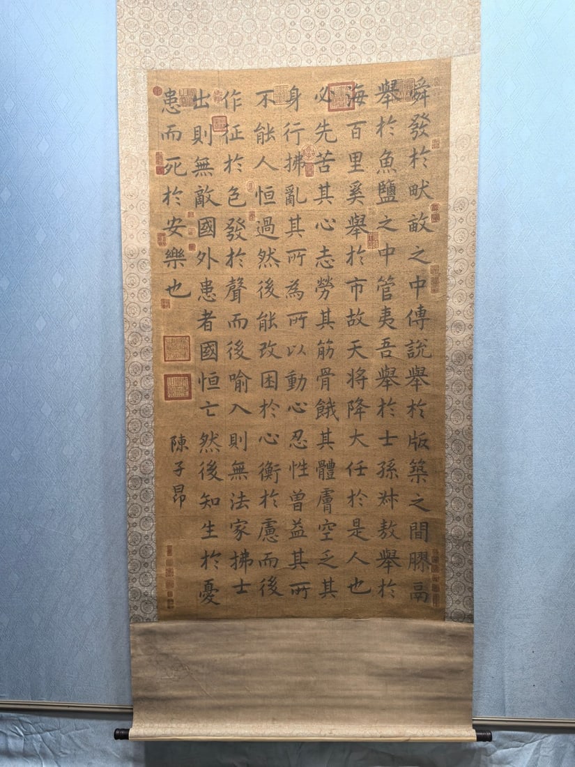 A Chinese Vertical Scroll Ink Calligraphy on Paper,Chen Ziang (1 of 6)