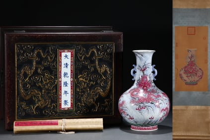 A Rare Ink Color Ruby Red-Glazed Painted Gold Seawater and Dragon Pattern Double-Ears Vase,With