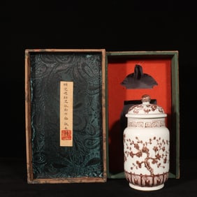 An Exquisite Underglaze-Red Pine, Bamboo and Plum Blossom Pattern Cover Jar