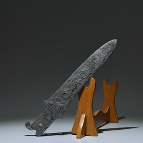 An Archaic Bronze Chi-Dragon Pattern Weapon