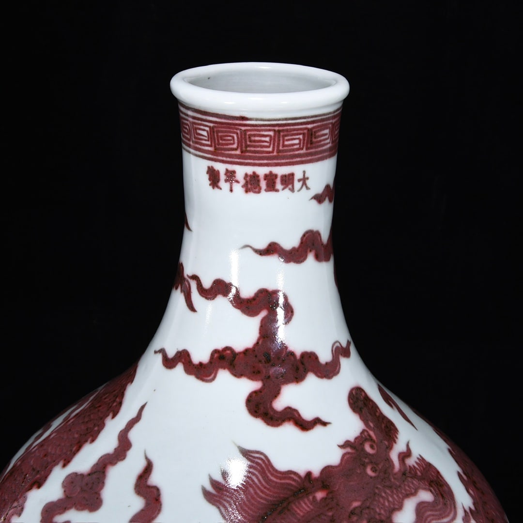 A Huge Underglaze-Red Auspicious Cloud and Dragon Pattern Vase - 4