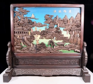 An exquisite zitanwood lacquered and gold-embedded table screen with a pattern of immortals