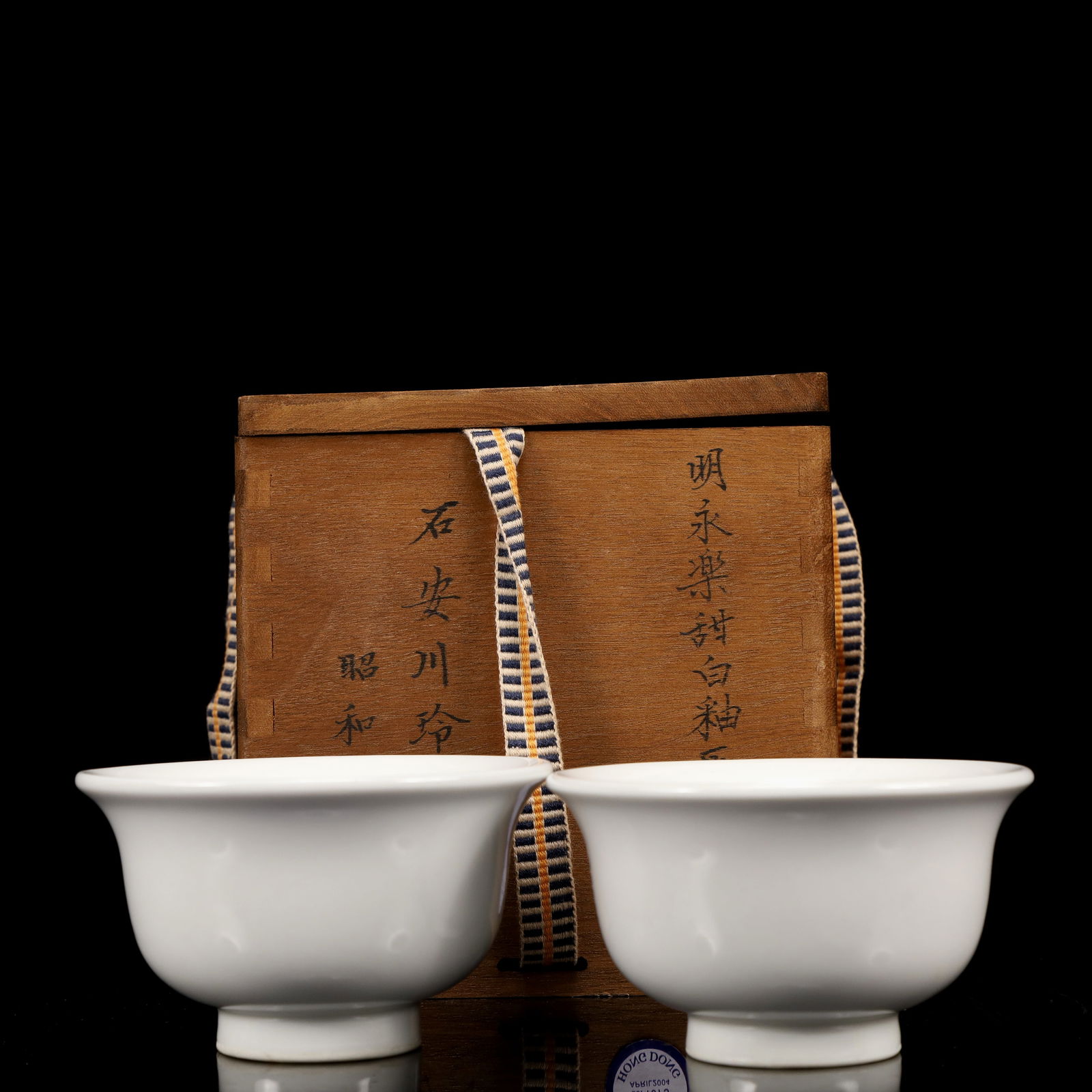 A Pair of Exquisite White Glazed Cups: A Pair of Exquisite White Glazed Cups,Ming Dynasty, China,Yongle Six-character Mark,Size:9cmx9cmx5.3cm 