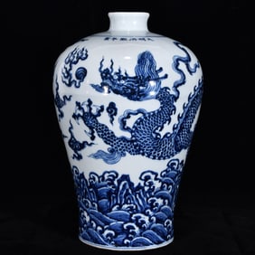 An Exquisite Blue and White Seawater,Auspicious Cloud and Dragon Pattern Vase