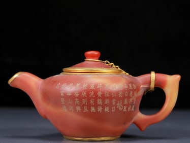 An Exquisite Agate Cover with Gold Teapot, with poem