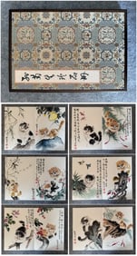 A Chinese Album Ink Painting of Cat on Paper,Sun Jusheng