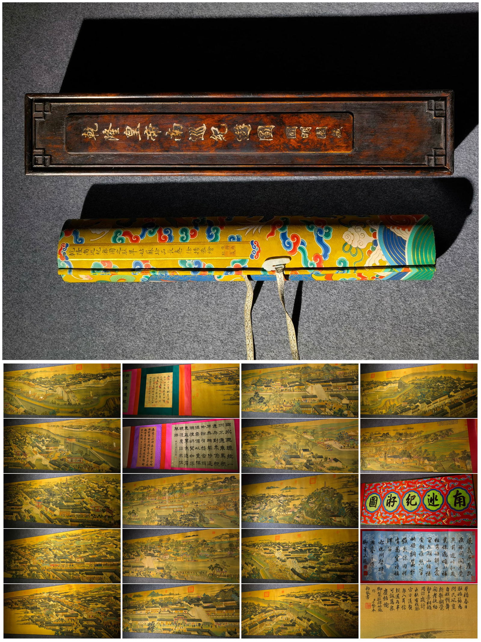 A Chinese Hand Scroll Ink Painting of Landscape and Figure on Paper,Xu Yang: A Chinese Hand Scroll Ink Painting of Landscape and Figure on Paper,Xu Yang,Size:(entirety)2490cmx65cm,(Without frame)1860cmx65cm 