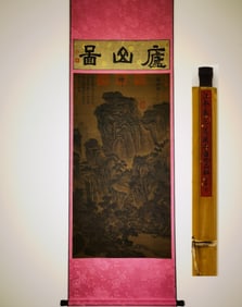 A Chinese Vertical Scroll Ink Painting of Landscape and Figure on Silk,Jiang Can