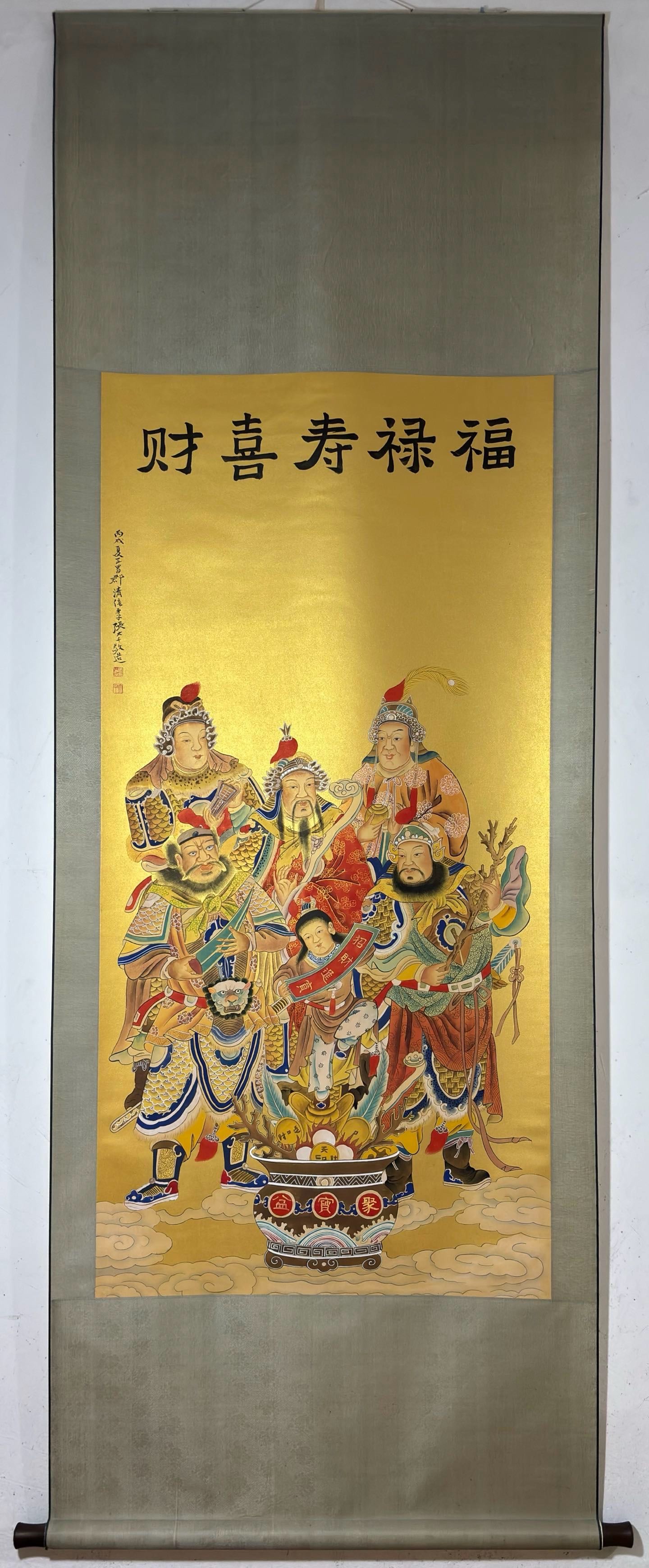 A Chinese Vertical Scroll Ink Painting of Figure on Paper,Zhang Daqian (1 of 9)