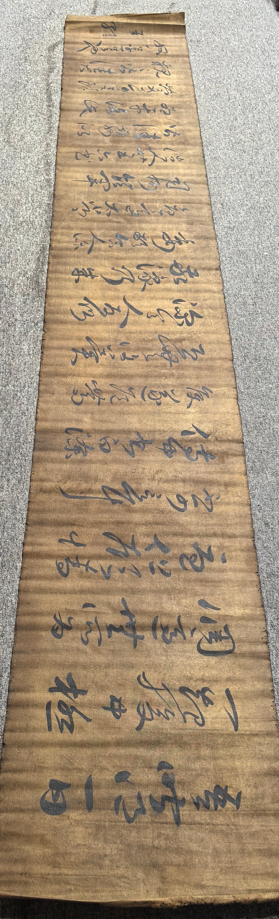 A Chinese Ink Calligraphy on Silk,Wang Wei: A Chinese Ink Calligraphy on Silk,Wang Wei,Size:18.7inx126in 一幅中国水墨绢本书法,王维