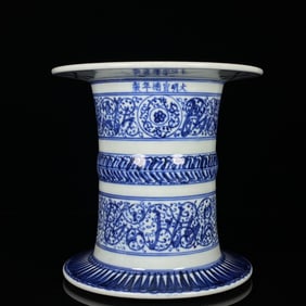 An Exquisite Blue and White Sanskrit Lotus Pattern Vase