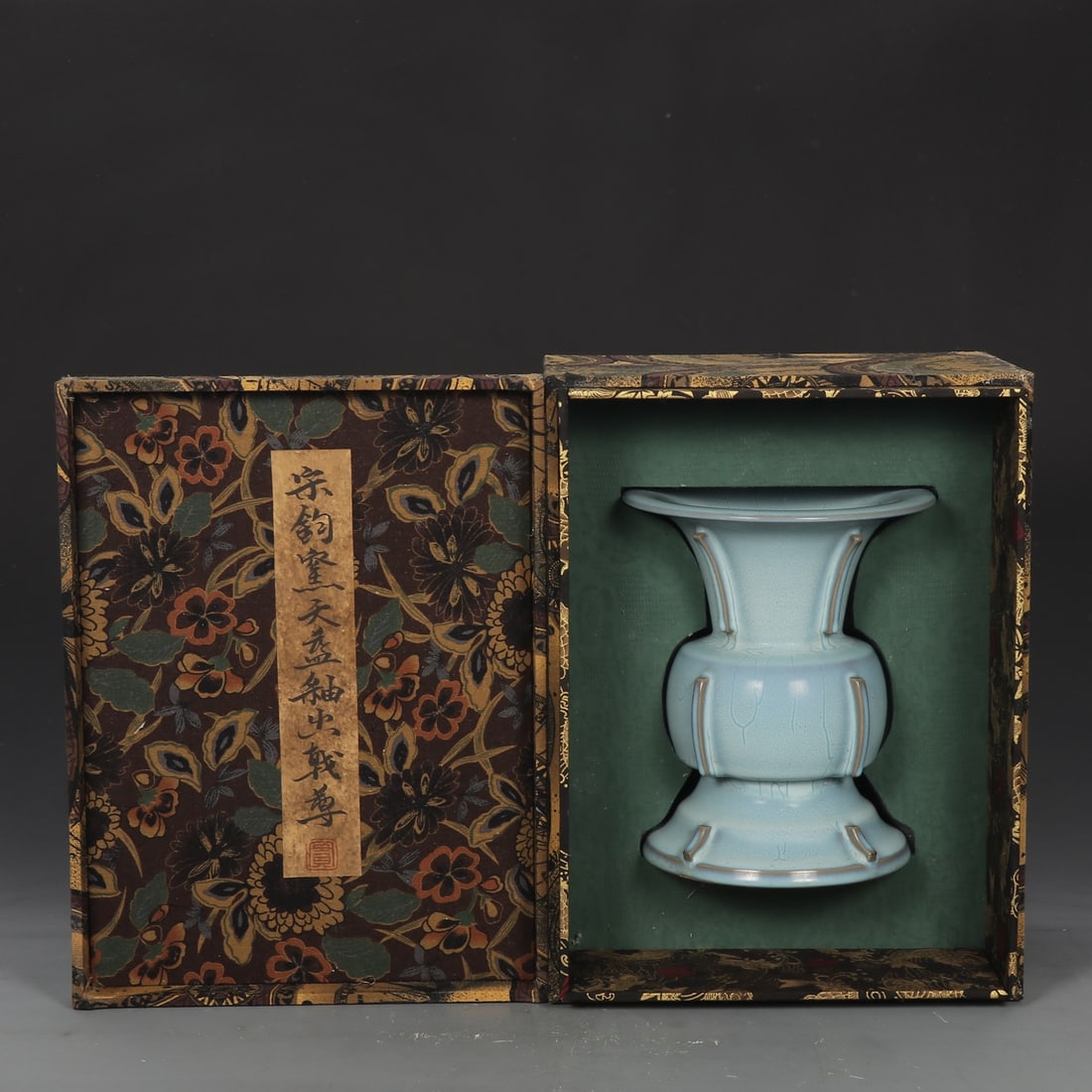 An Exquisite Jun yao Sky Blue Glazed Vase (1 of 9)