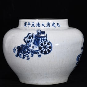 A Rare Blue and White Character and Story Pattern Jar