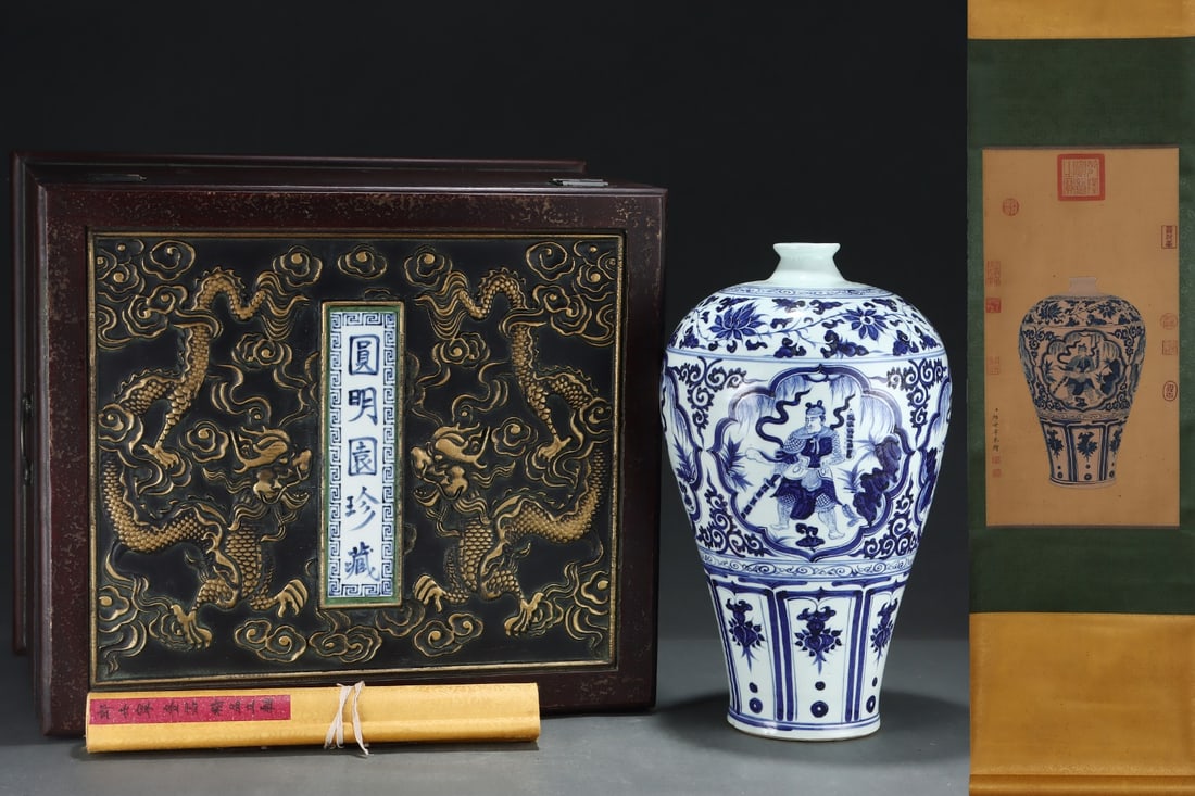 A Huge Blue and White Lotus and Figure Pattern Vase,With Vertical Scroll Painting on Silk (1 of 8)