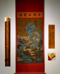 A Chinese Vertical Scroll Ink Painting of Landscape and Figure on Silk,Wen Jia