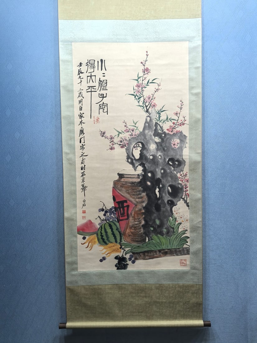 A Chinese Vertical Scroll Ink Painting of Flower and Fruit on Paper,Qi Baishi: A Chinese Vertical Scroll Ink Painting of Flower and Fruit on Paper,Qi Baishi,Size:(Without frame)68cmx136cm 