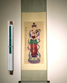 A Chinese Vertical Scroll Ink Painting of Bodhisattva on Paper,Zhang Daqian