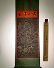 A Chinese Vertical Scroll Ink Painting of Landscape and Figure on Silk,Liu Guandao