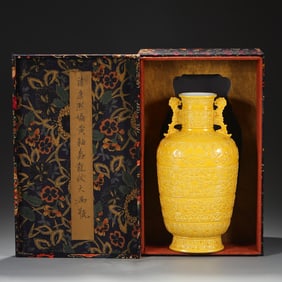 A Rare Yellow Glazed Bats and Chi-Dragon Pattern Dragon-Ears Vase