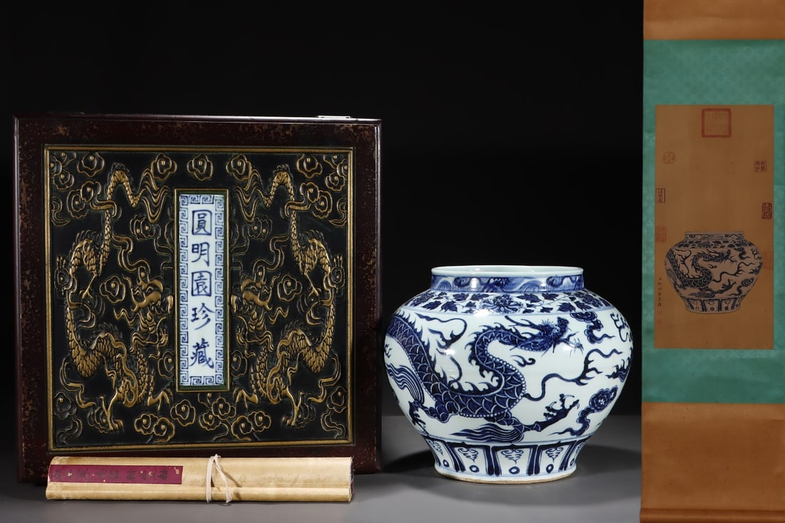 A Rare Blue and White Lotus,Auspicious Cloud and Dragon Pattern Jar,With Vertical Scroll Painting on: A Rare Blue and White Lotus,Auspicious Cloud and Dragon Pattern Jar,With Vertical Scroll Painting on Silk,Yuan Dynasty, China,Size:(Porcelain)10.9inx13in,(Vertical Scroll)25inx12.2in 青花&