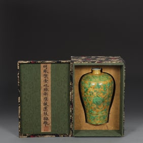 An Exquisite Yellow Ground Green Color Lotus Pattern Vase