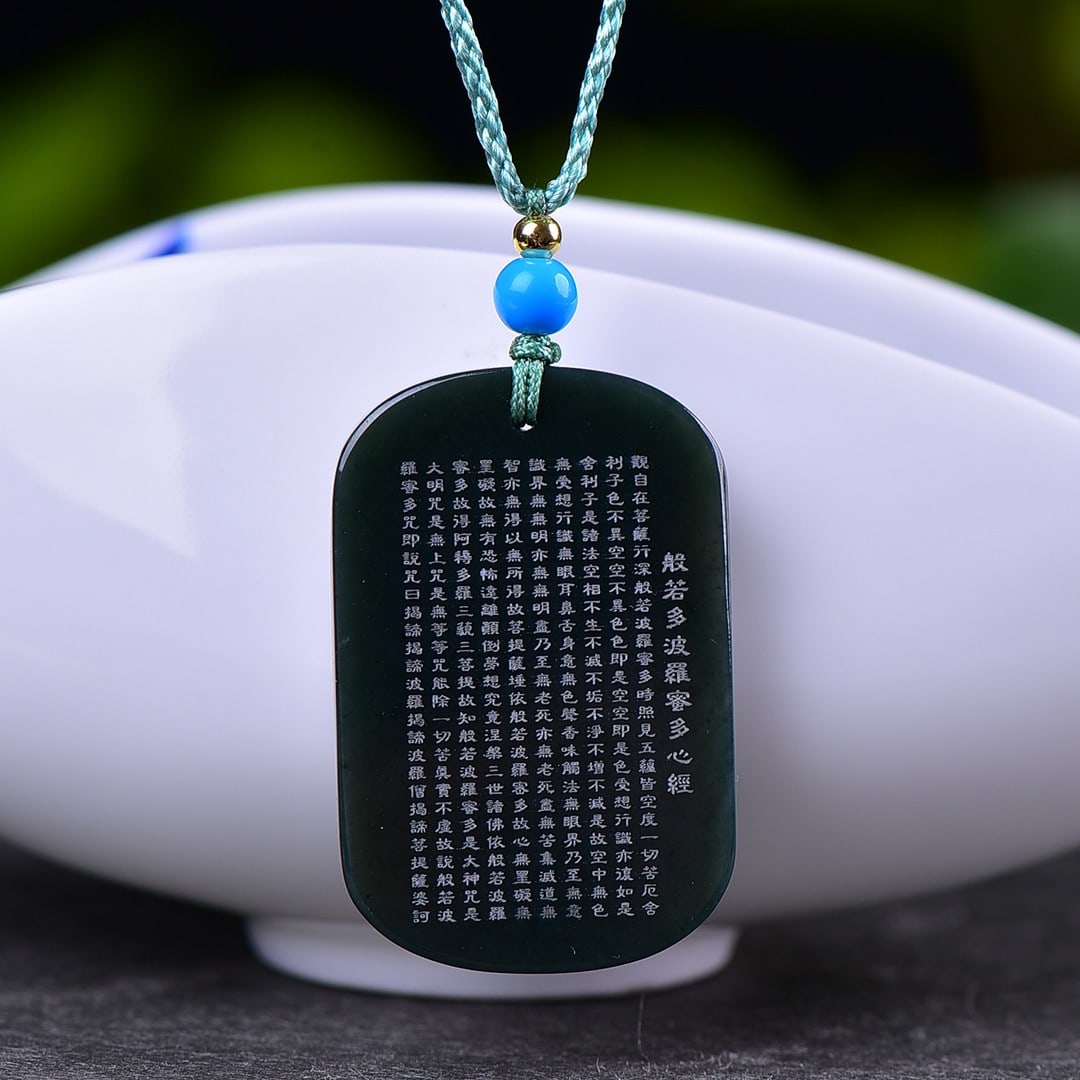 An Exquisite Sapphire Scriptures Pendant: An Exquisite Sapphire Scriptures Pendant,Size:25mmx38mm (寓意)吉祥时尚 精美绝伦 青玉经文吊坠