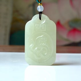 An Exquisite White Jade Auspicious Cloud and Snake Pattern Pendant