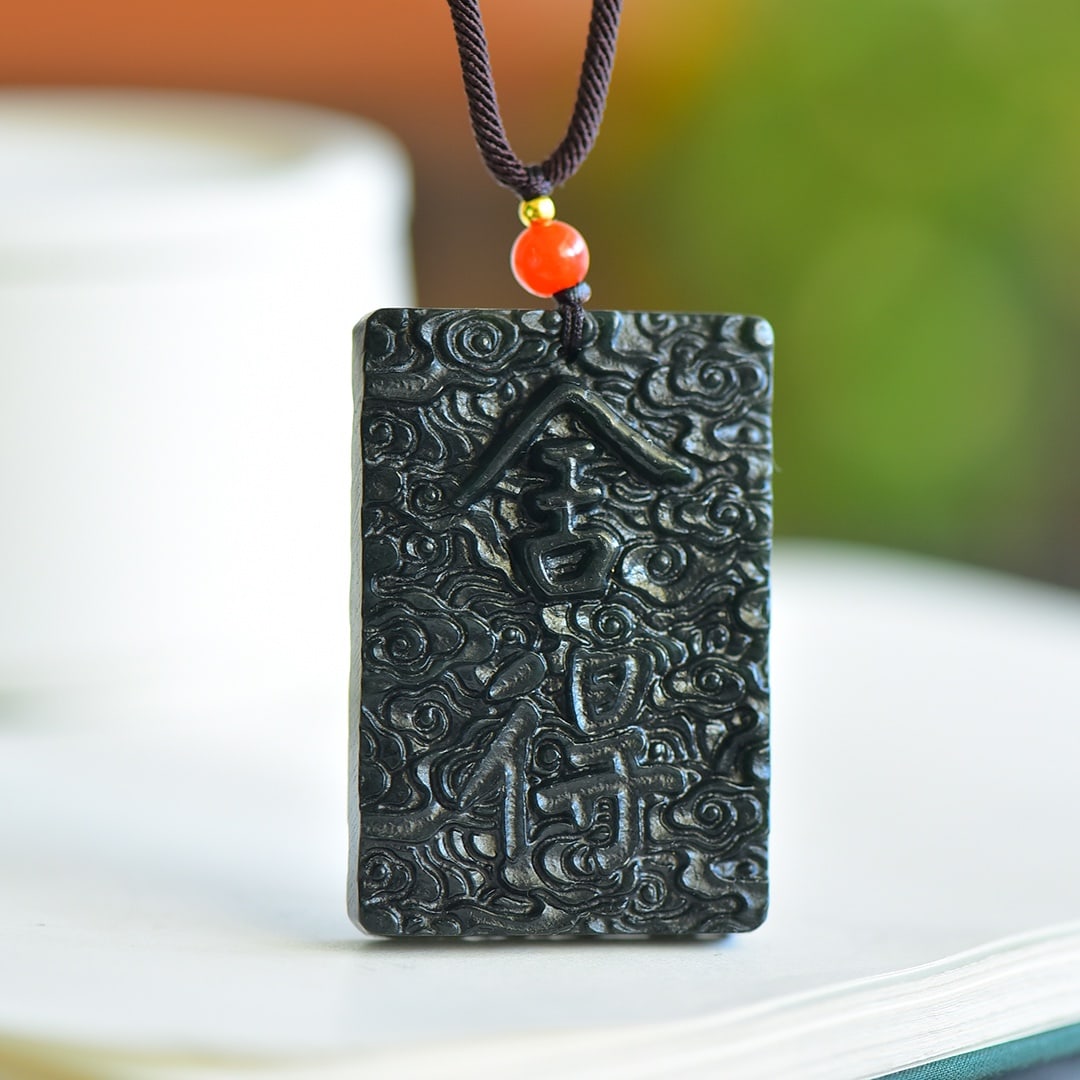 An Exquisite Sapphire Auspicious Cloud Pattern Pendant - 2