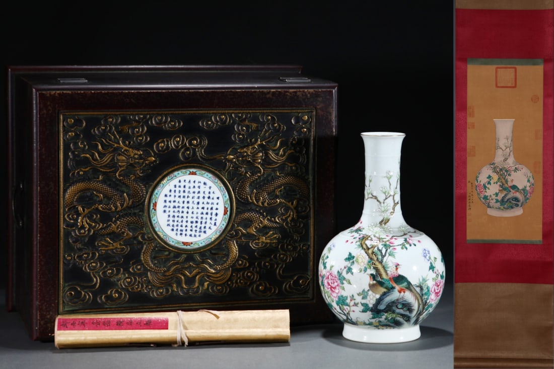 A Rare Famille-Rose Painted Gold Flower and Bird Pattern Double-Ears Vase,With Poem,With Vertical (1 of 8)
