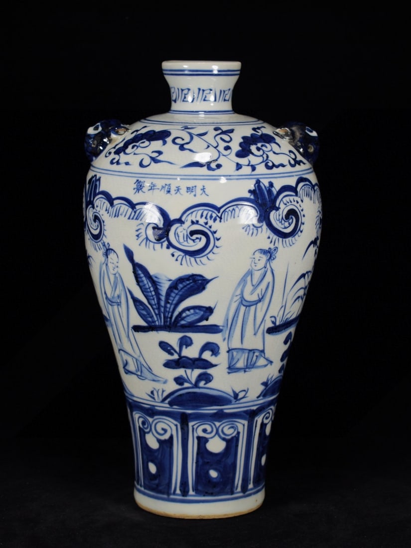 A Rare Blue and White Figure Pattern Beast-Ears Vase: A Rare Blue and White Figure Pattern Beast-Ears Vase,Ming Dynasty, China,Tianshun Six-character Mark,Size:15.4inx7.9in 青花人物纹兽耳瓶,中国