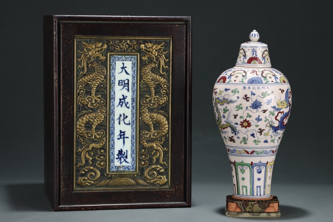 A Rare Doucai Lotus and Dragon Pattern Bottle,With Sanskrit (1 of 8)
