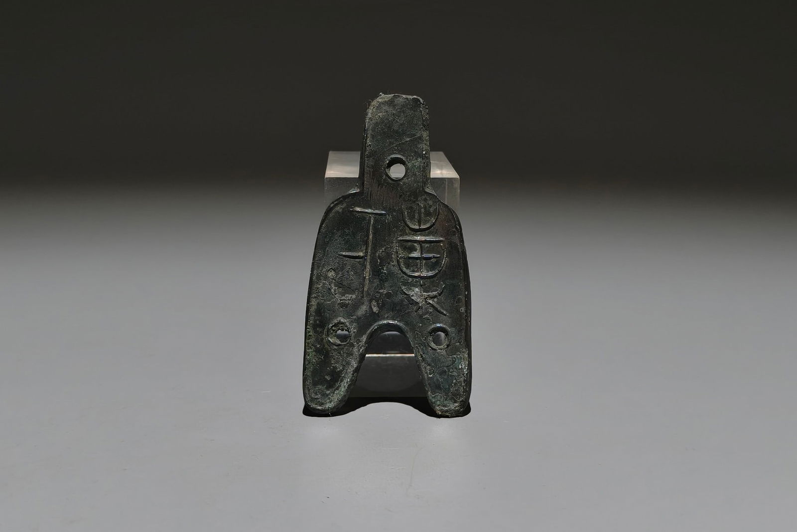 An Archaic Bronze Inscription Coin (1 of 9)