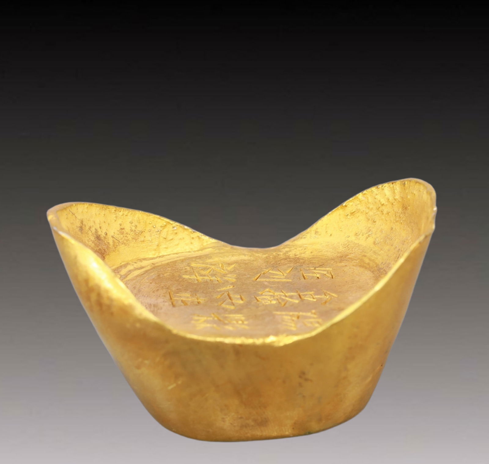 An Exquisite Gold Ingot (1 of 10)