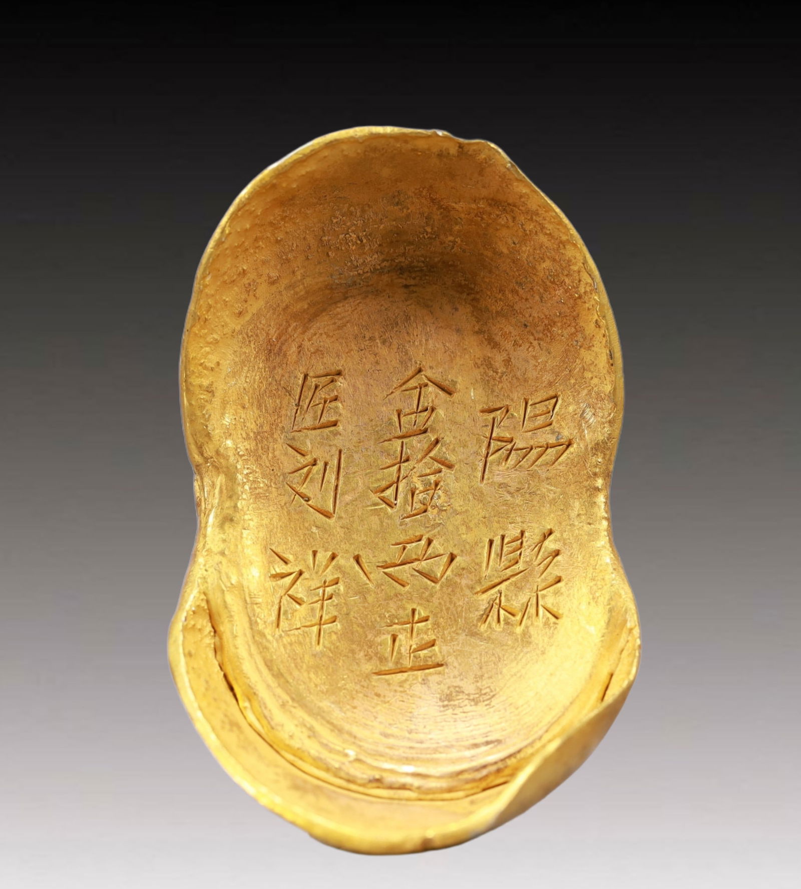 An Exquisite Gold Ingot - 2