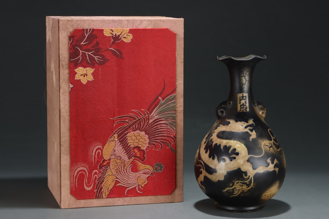 A Rare Ji Blue Glazed Dragon Pattern Vase (1 of 8)