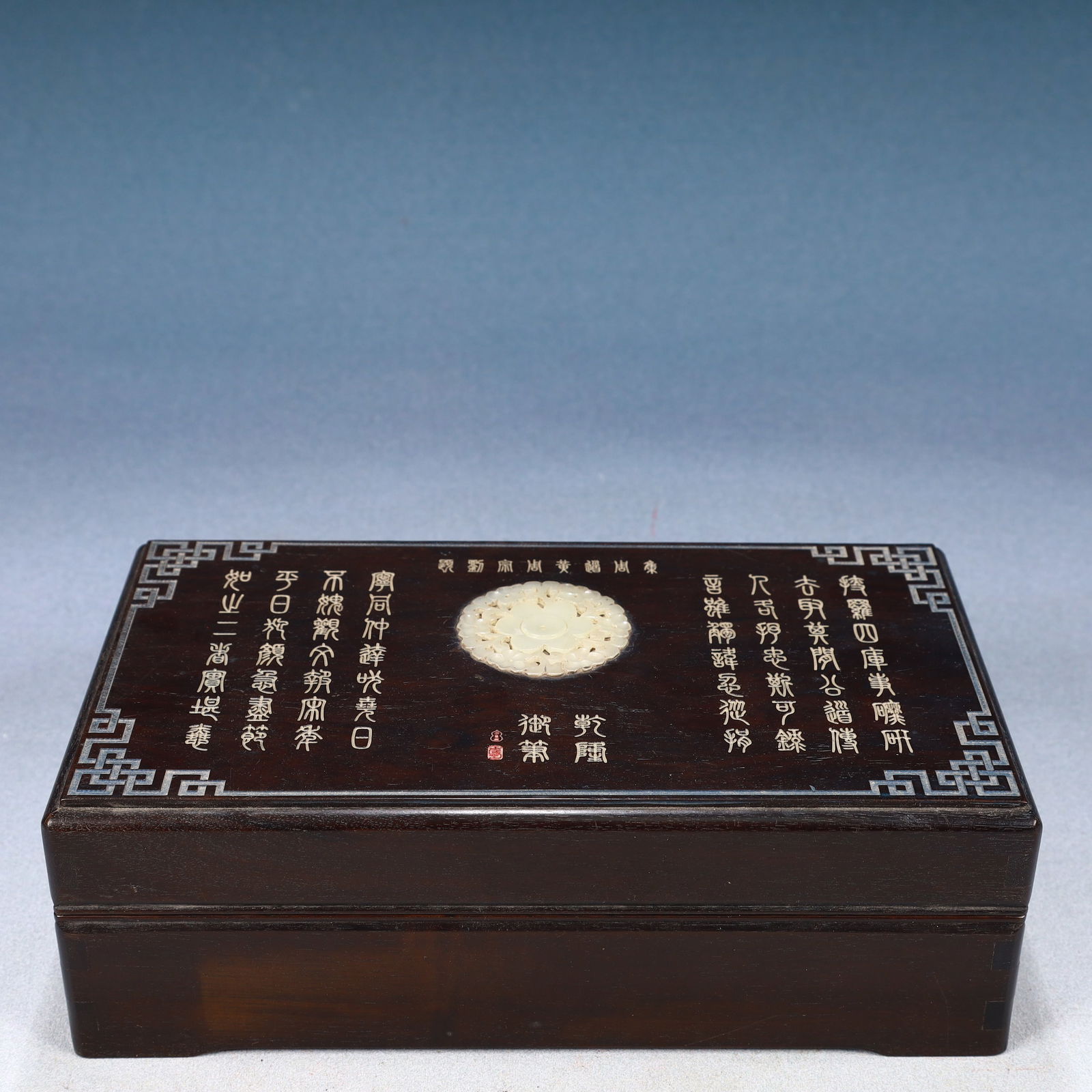 An Exquisite Zitanwood Inlaid White Jade Poem Cover Box (1 of 10)