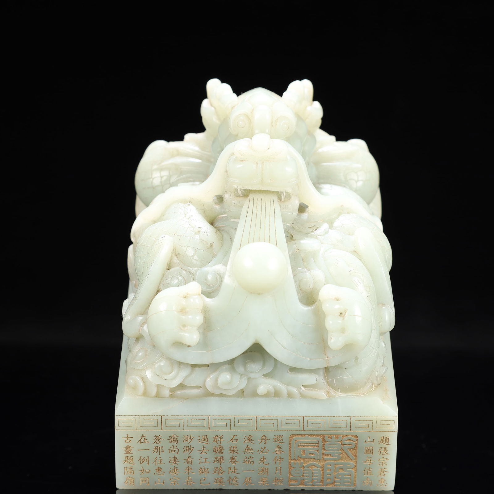 An Exquisite White Jade Dragon Pattern Seal,With Poem (1 of 7)