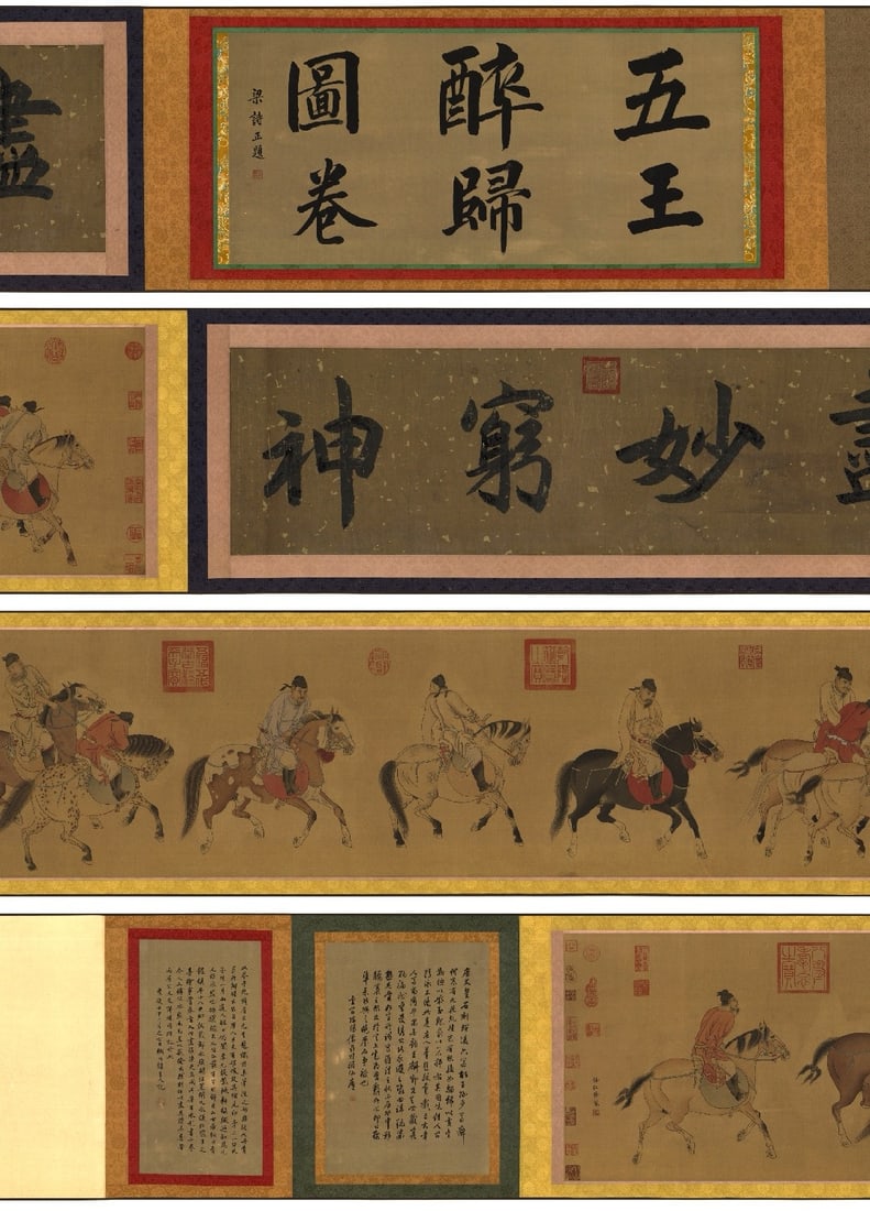 A Chinese Hand Scroll Ink Painting of Figure Riding Horse on Silk,Ren Renfa (1 of 9)
