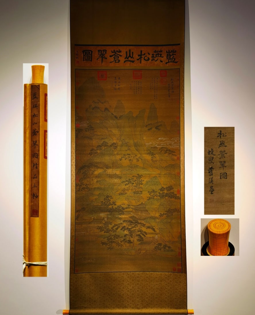 A Chinese Vertical Scroll Ink Painting of Landscape and Figure on Silk,Lan Ying: A Chinese Vertical Scroll Ink Painting of Landscape and Figure on Silk,Lan Ying,Size:(entirety)117.7inx40.6in,(Without frame)80.3inx37.4in 一幅中国水墨绢Ĉ