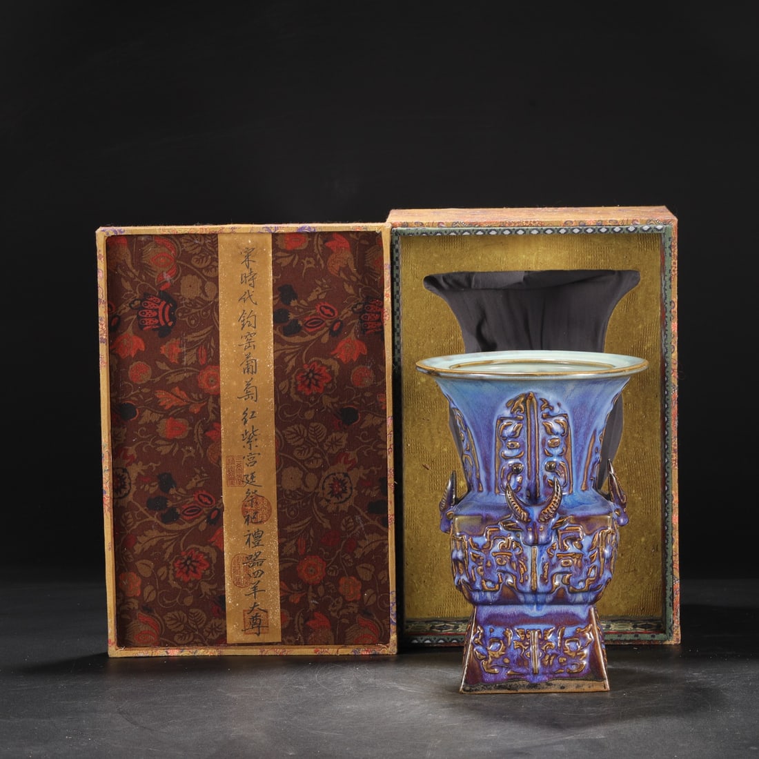An Exquisite Jun yao Purplish red Glazed Beast-Face Pattern Vase,With an Imperial Poem by Emperor (1 of 8)