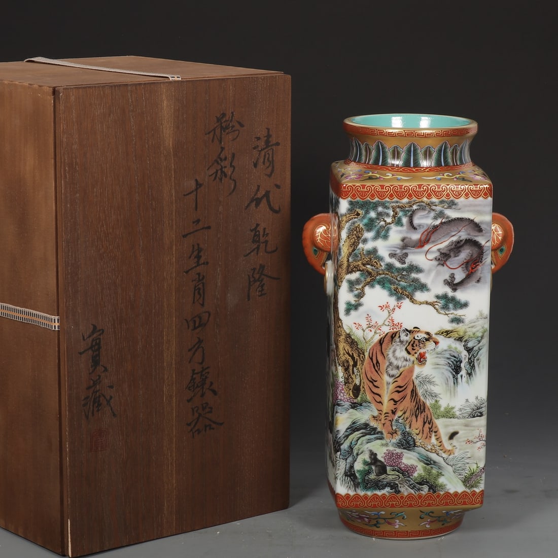 A Rare Famille-Rose Painted Gold The twelve Chinese zodiac signs Pattern Elephant-Ears Vase (1 of 9)