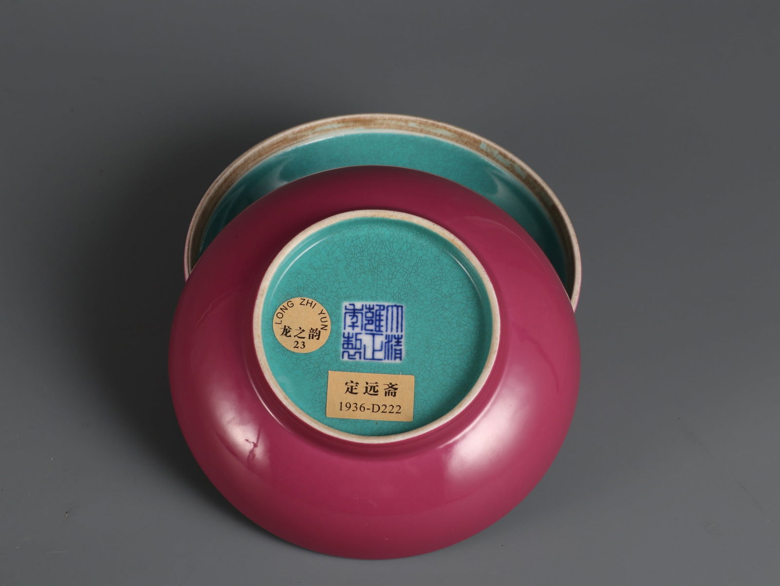 An Exquisite Ruby Red-Glazed Cover Box - 7