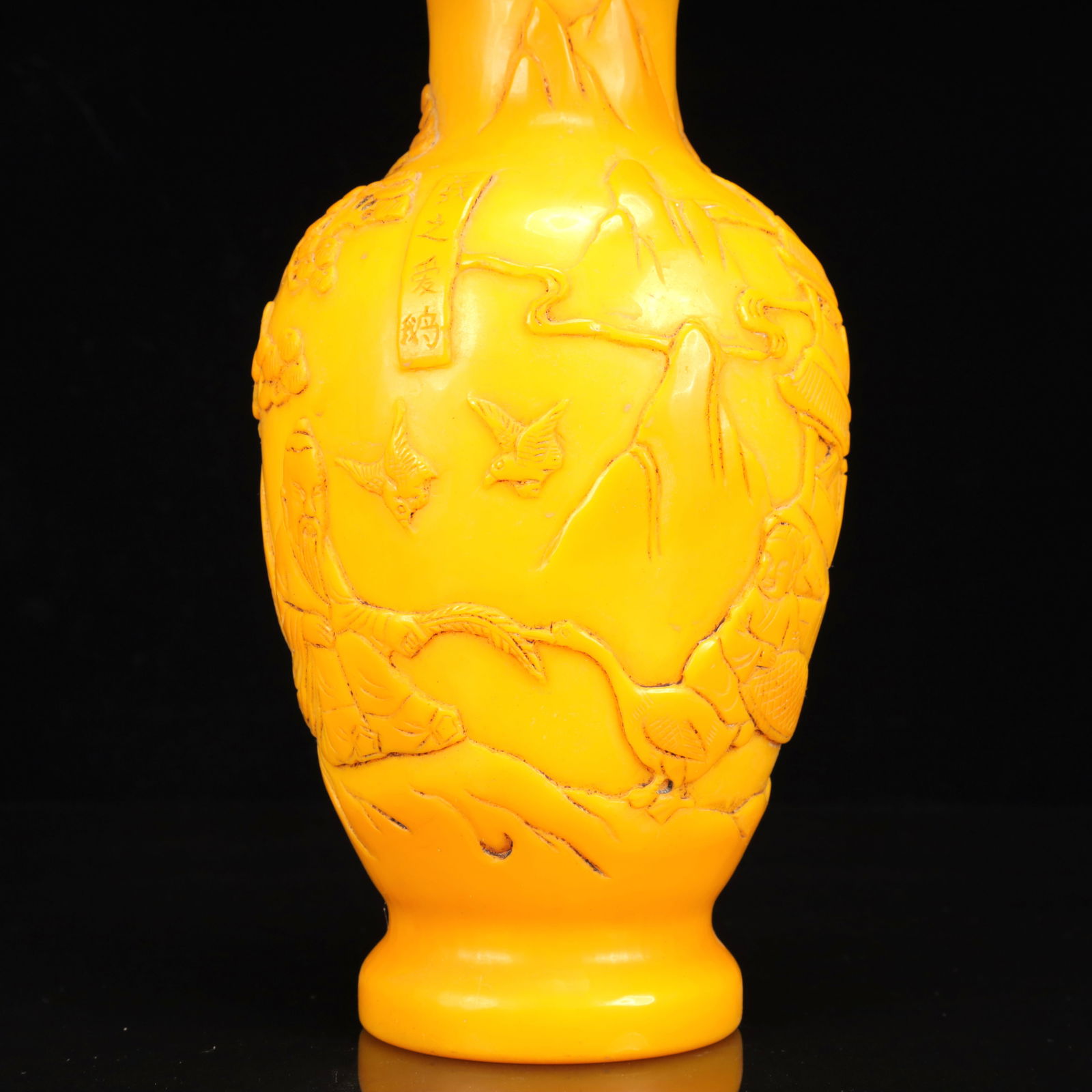 An Exquisite Glass Figure Pattern Vase - 4
