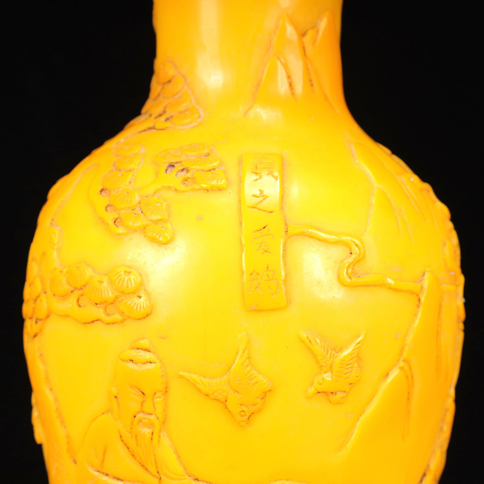 An Exquisite Glass Figure Pattern Vase - 6