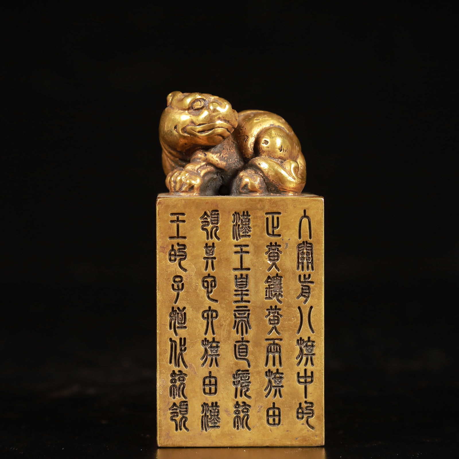 An Exquisite Gilt Bronze Unicorn Seal, With poem: An Exquisite Gilt Bronze Unicorn Seal, With poem,Qing Dynasty, China,Size:1.6inx3.7in,Weight:900g 