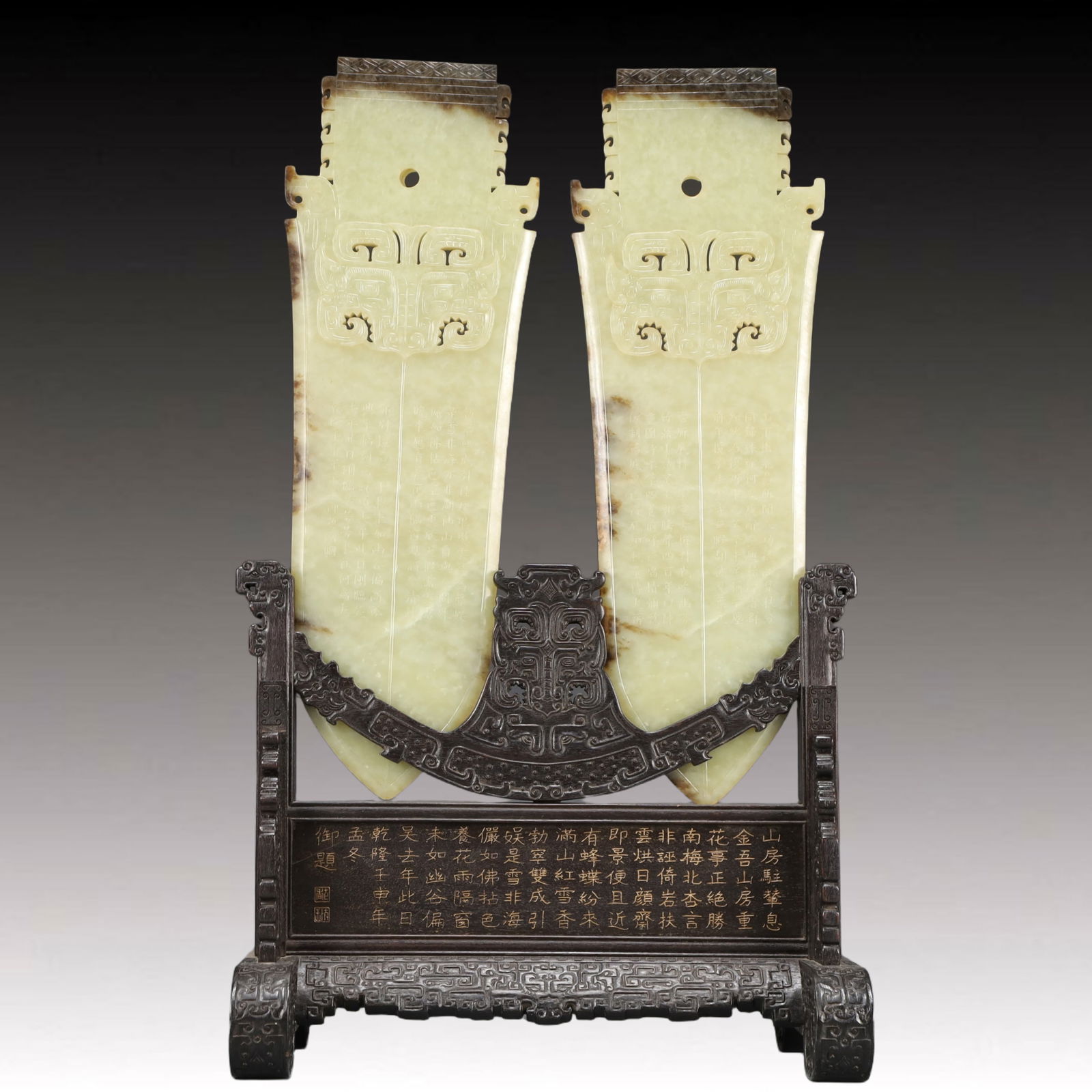A Pair of Precious Greenish Jade Beast-Face Pattern Ornaments,With an Imperial Poem by Emperor (1 of 9)